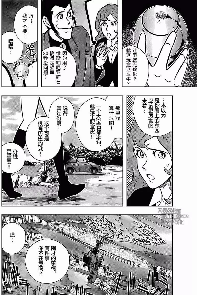 第03回17