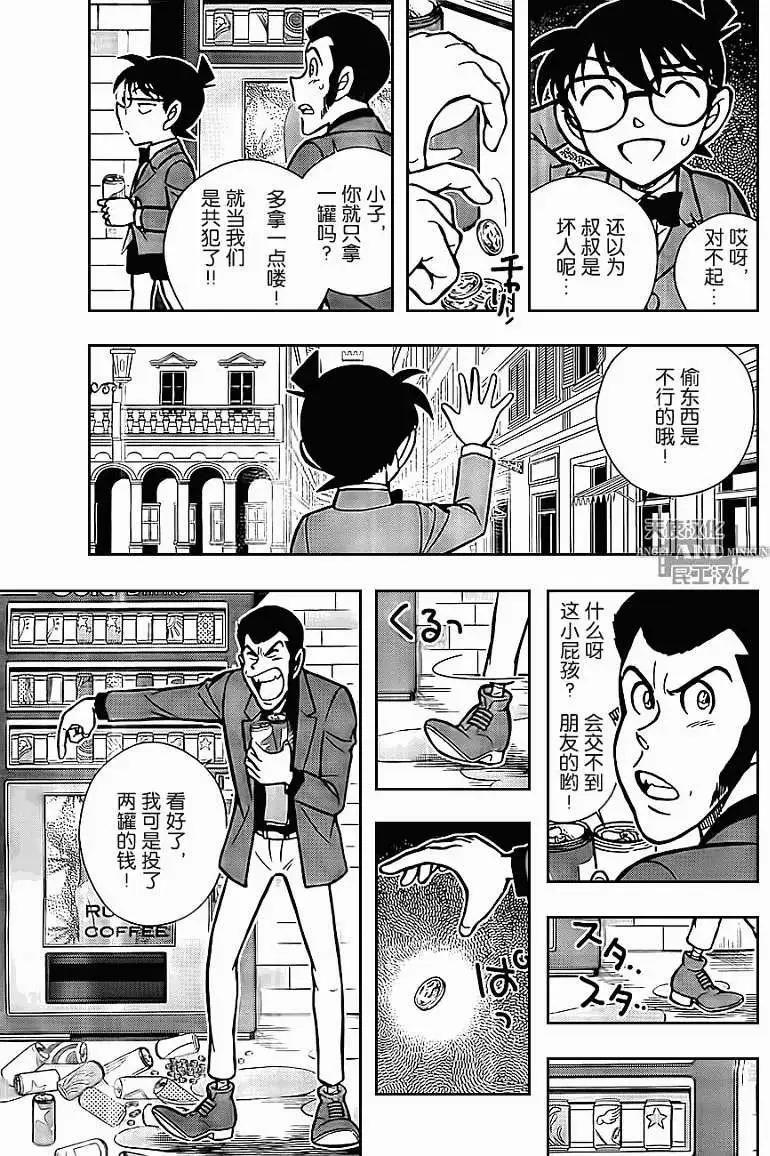 第03回2