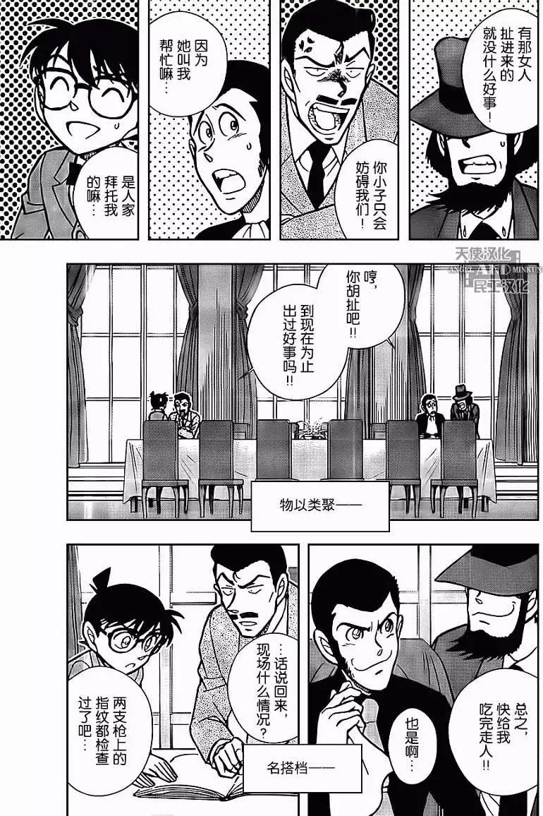 第03回22