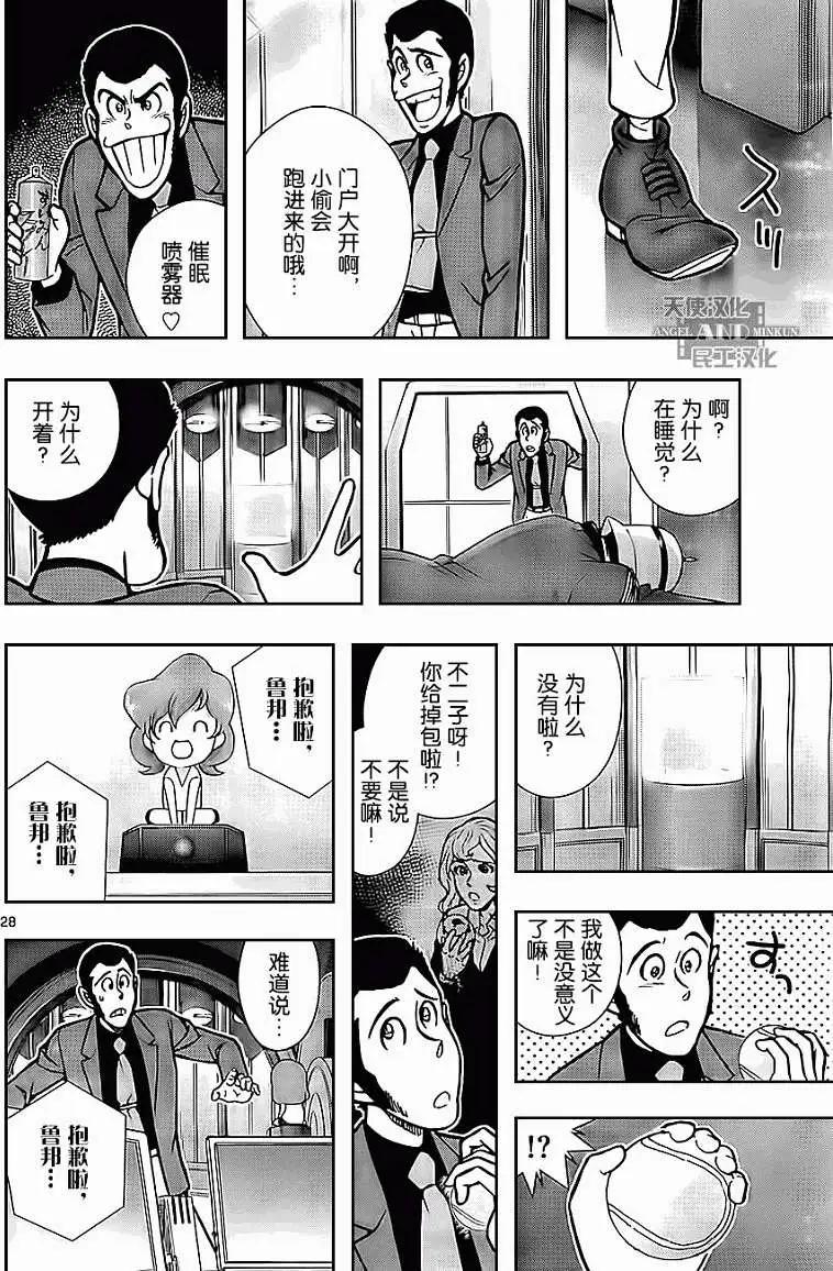 第03回27
