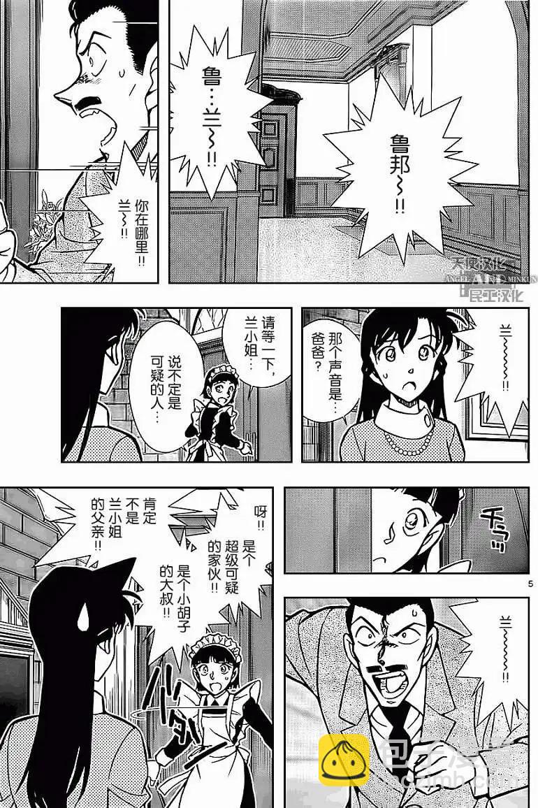 第03回4