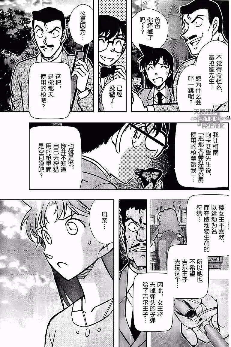 第03回40