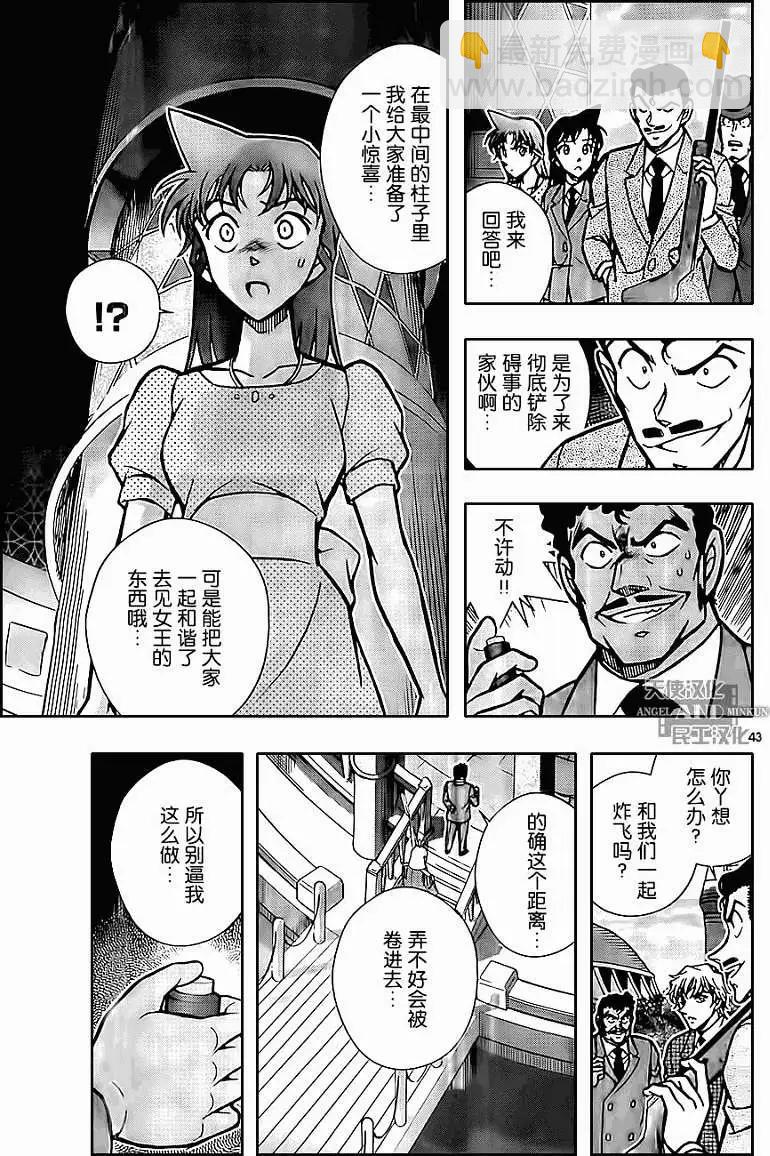 第03回42