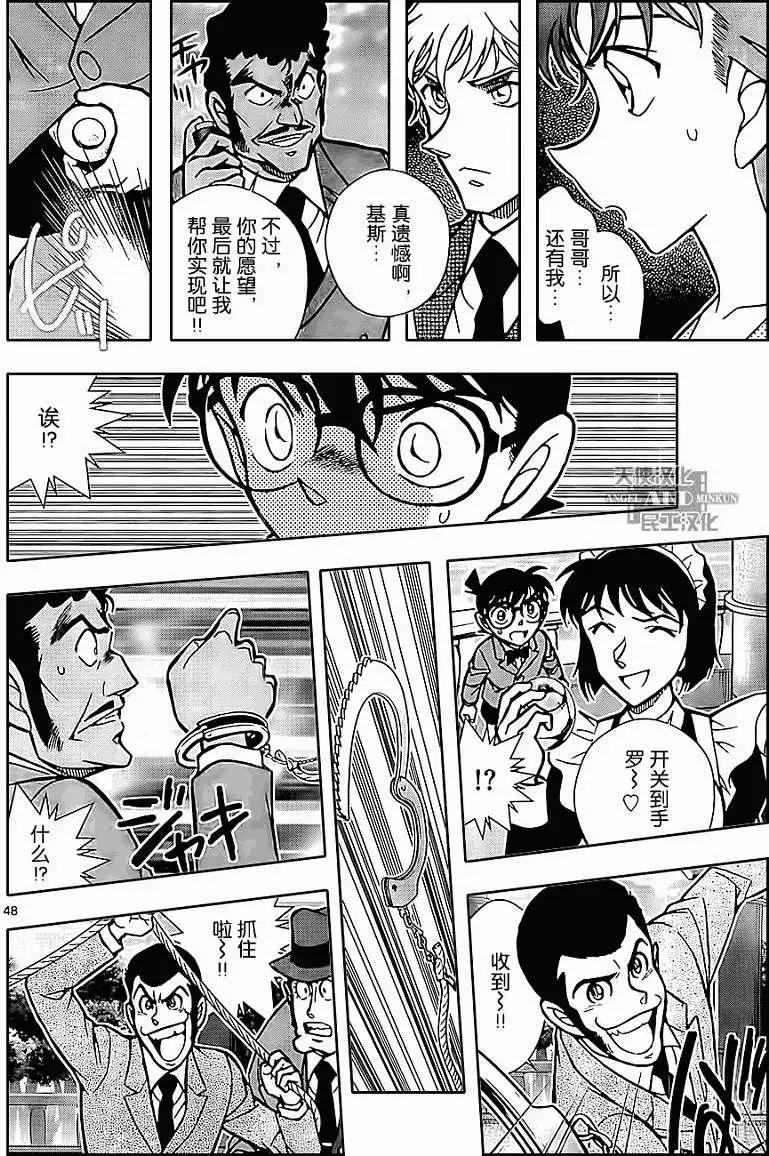 第03回47