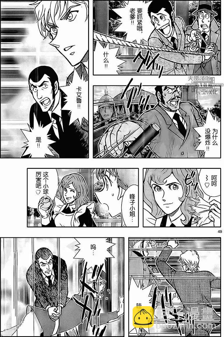 第03回48