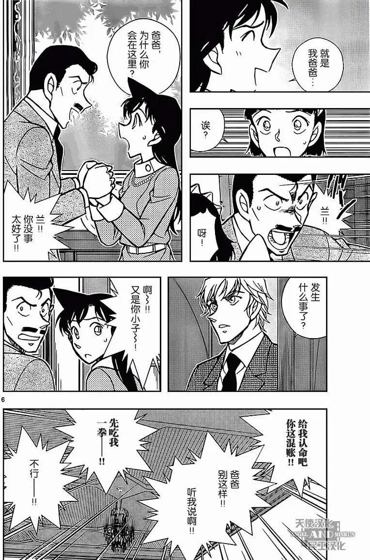 第03回5