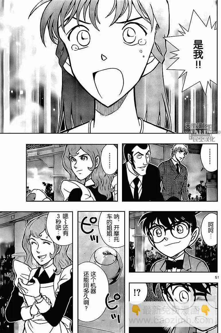 第03回54