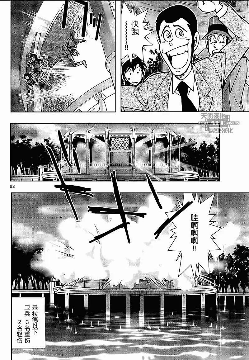 第03回55