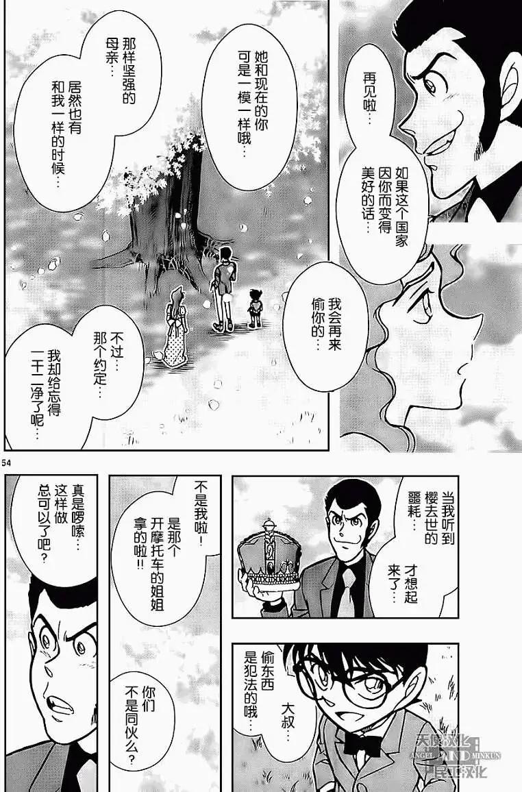 第03回57