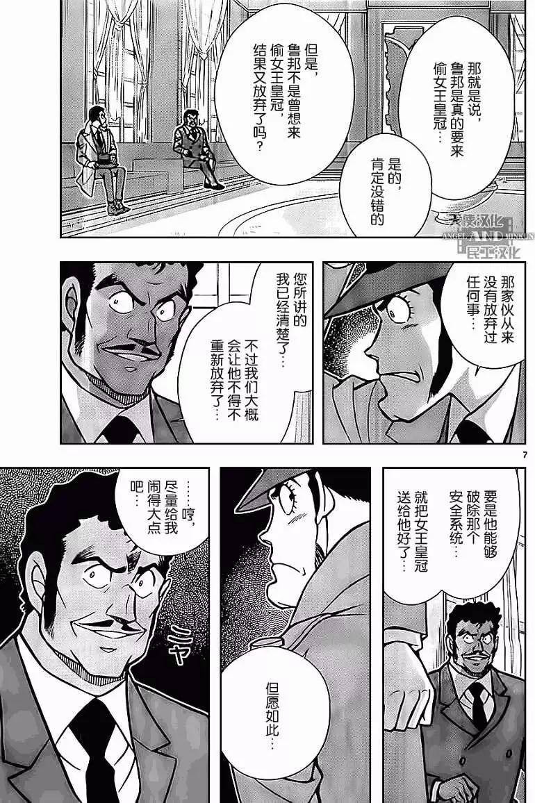 第03回6