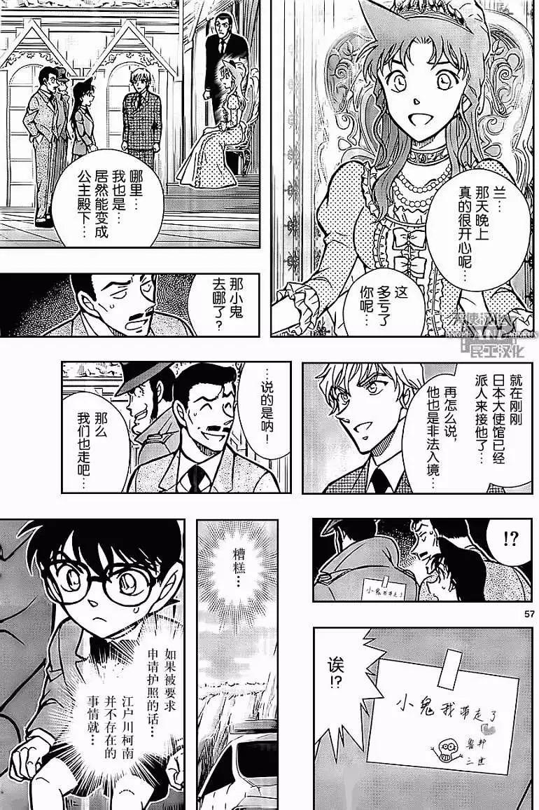 第03回60