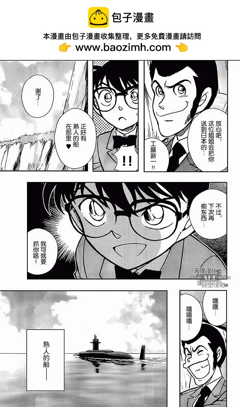 第03回62