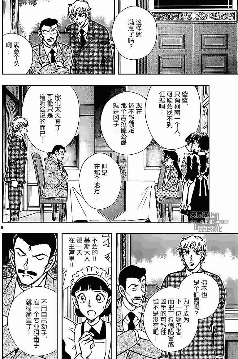 第03回7