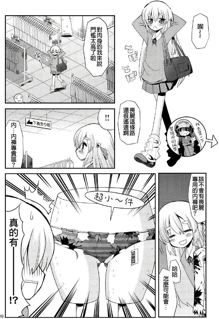 第03回9
