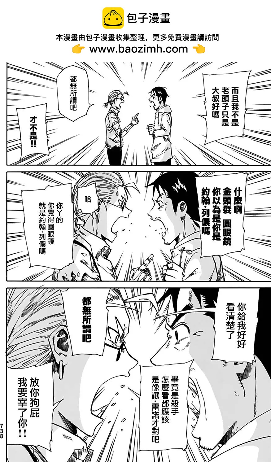 第04回12