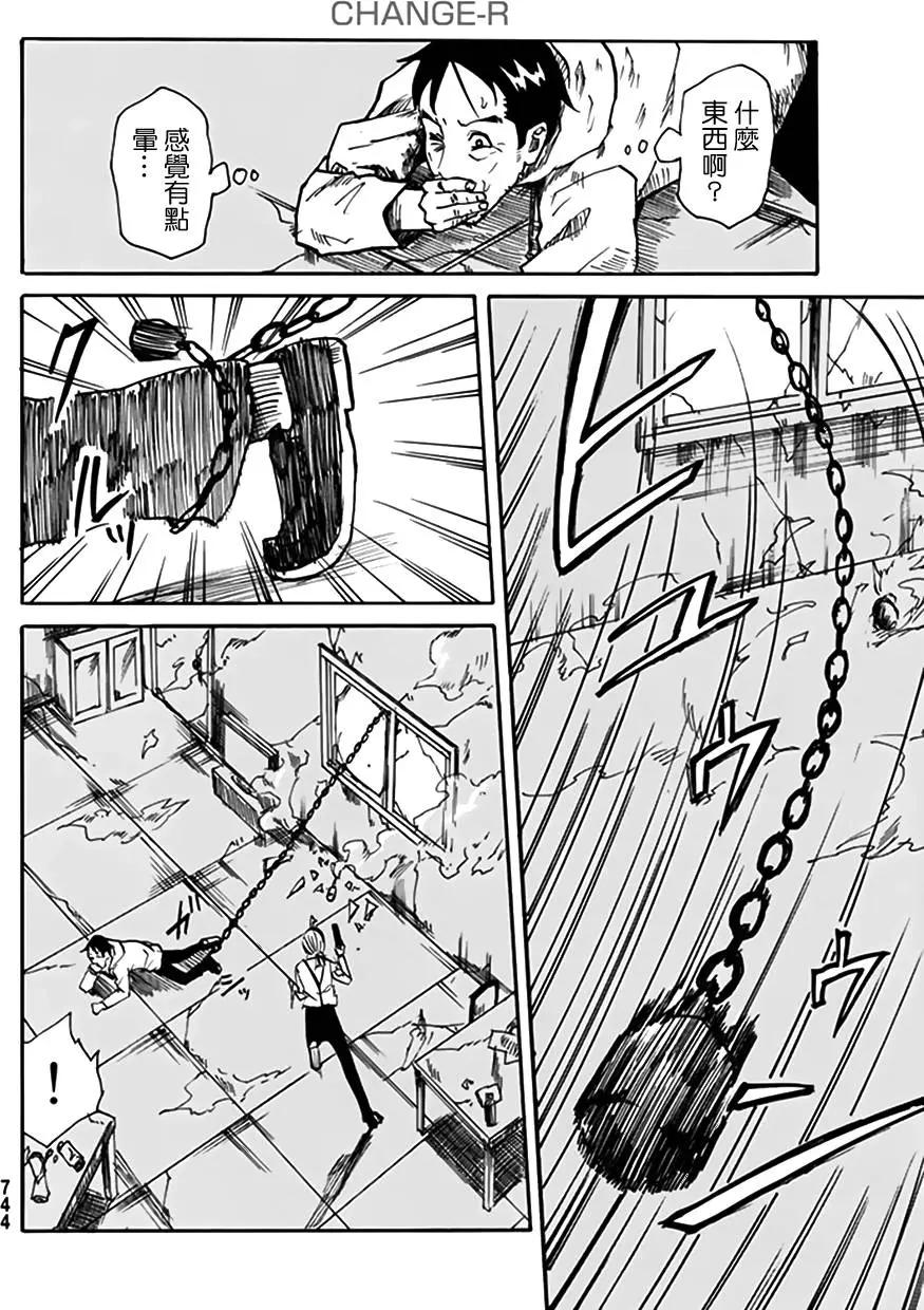 第04回18