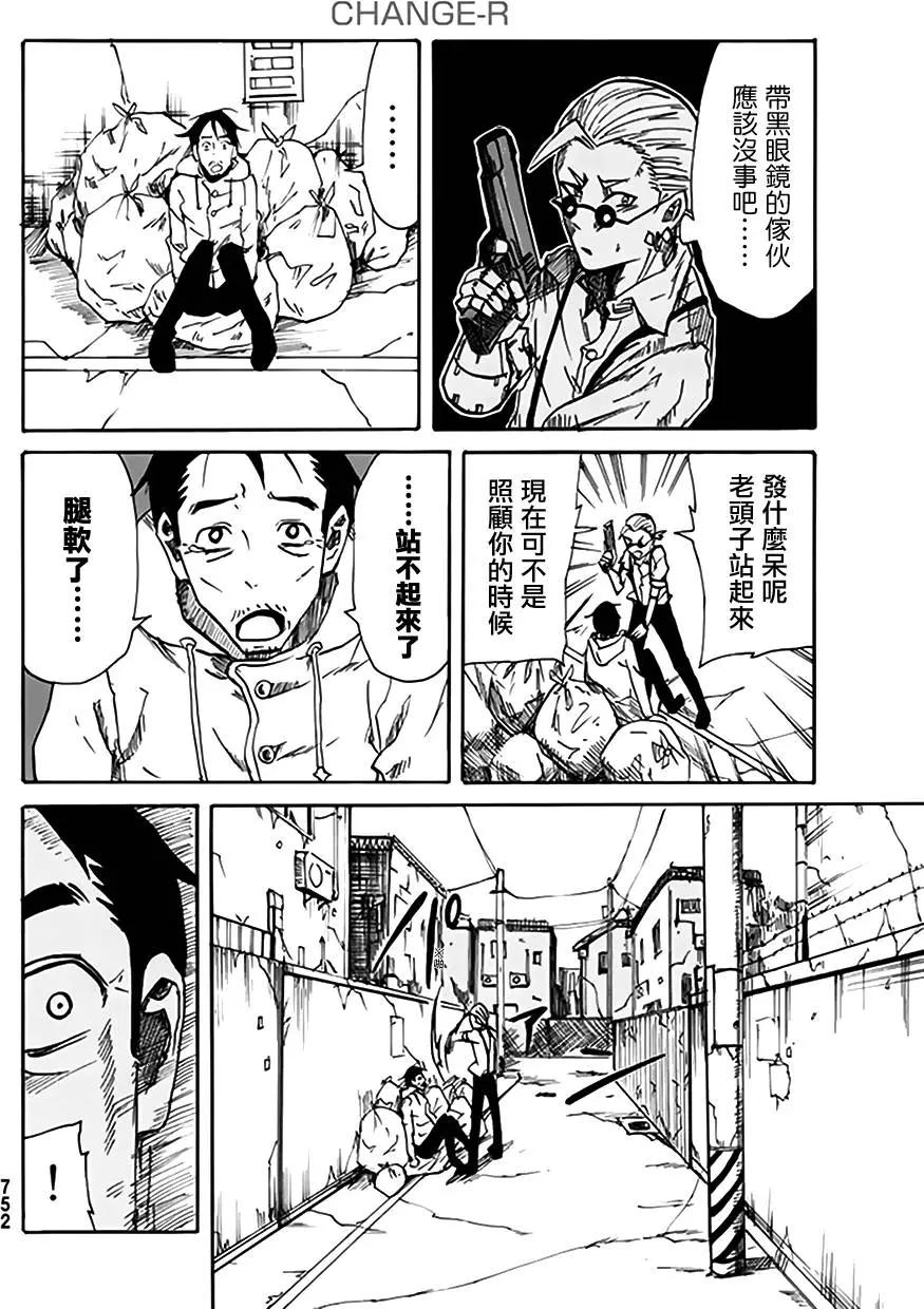 第04回26