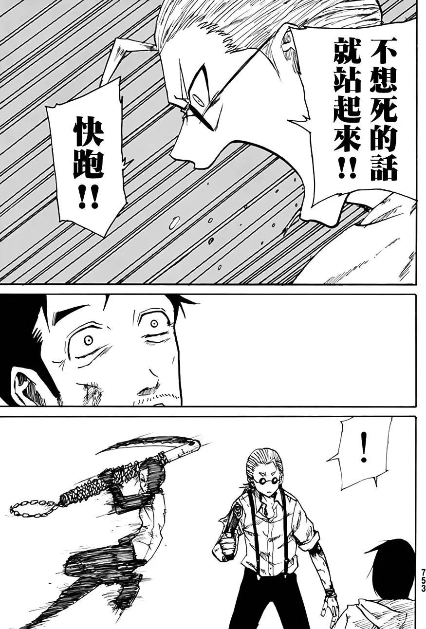 第04回27