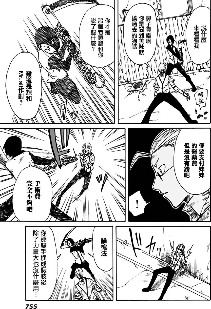第04回29