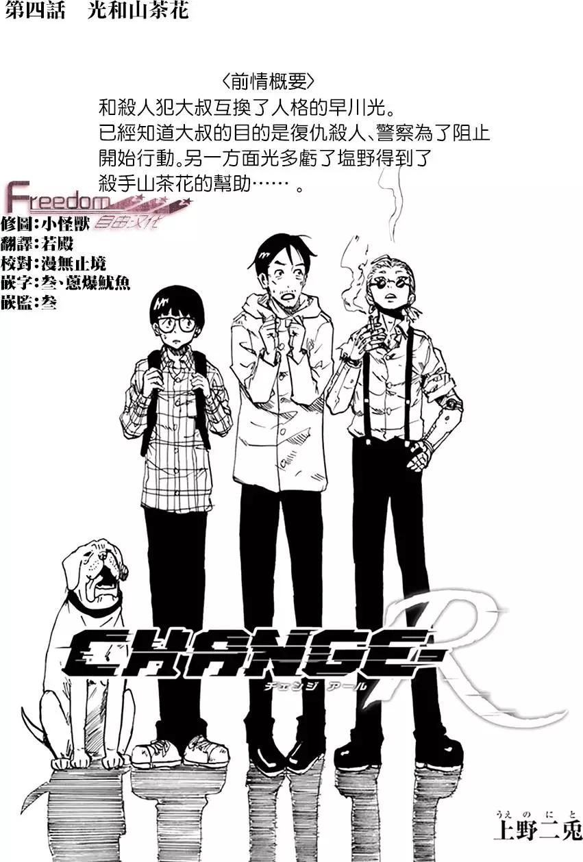 第04回3