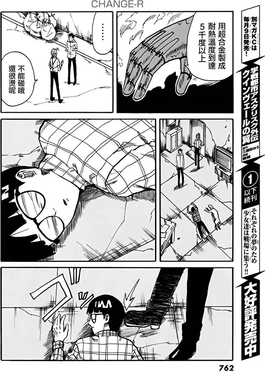 第04回36