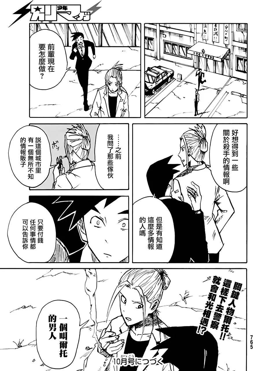 第04回39