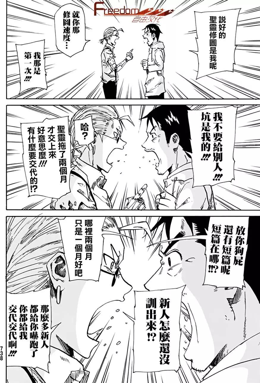 第04回40