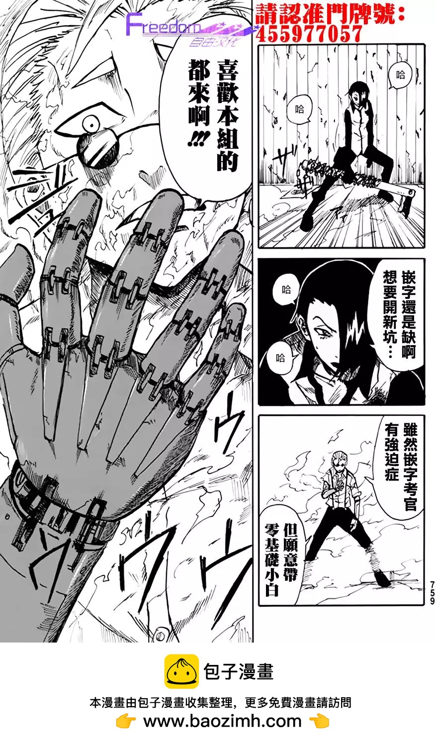 第04回41