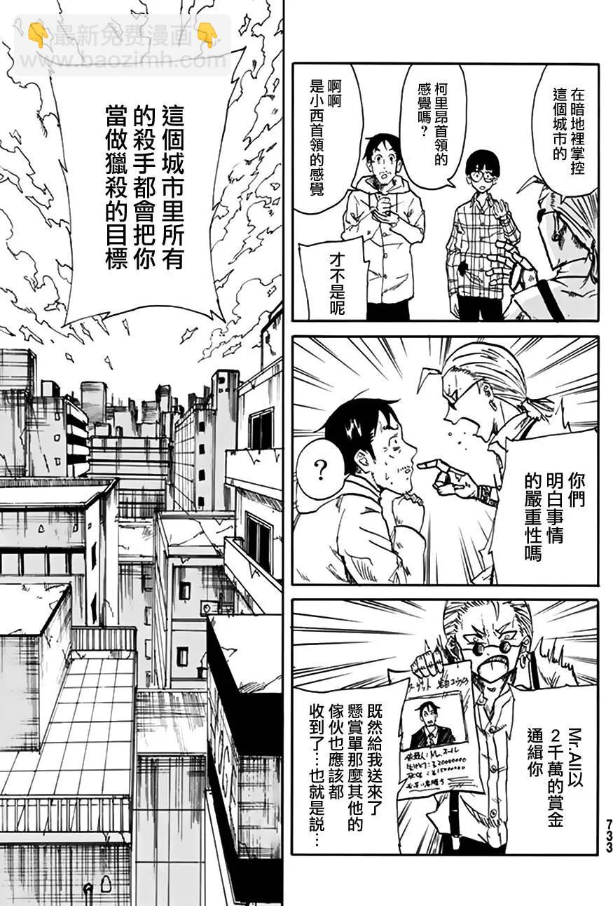 第04回7