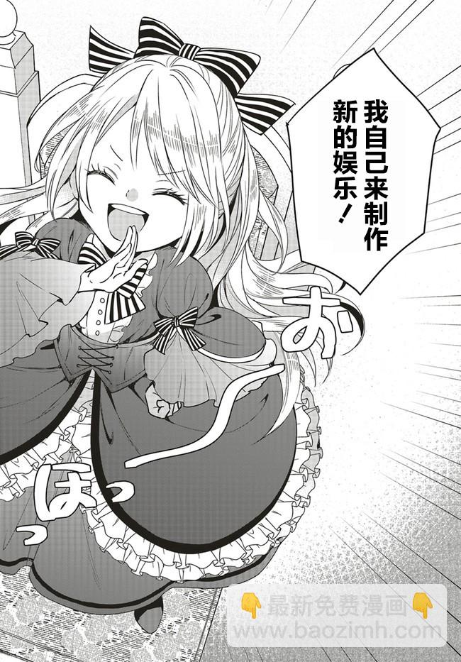 第1.1话14