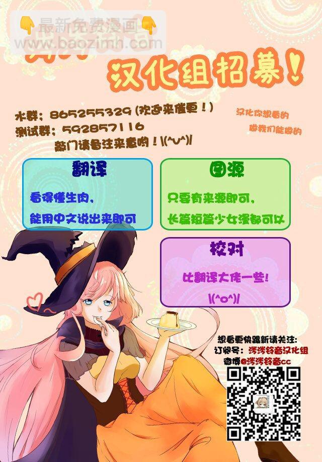 第1.1话16