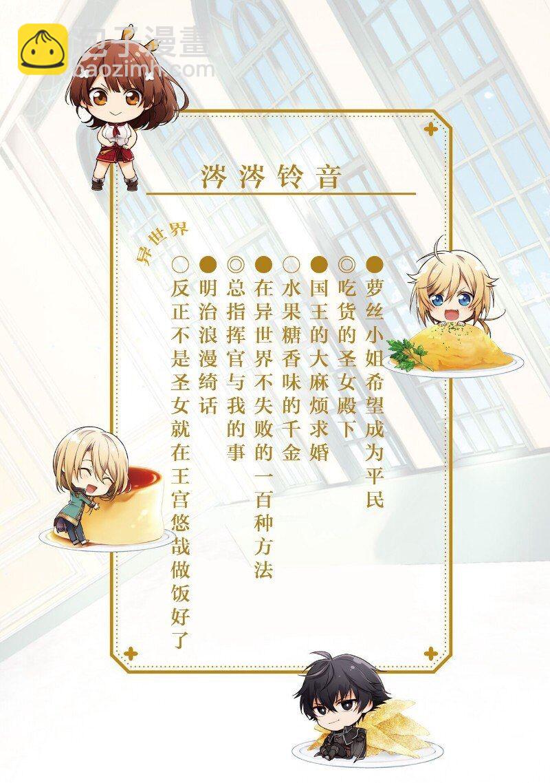 第1.1话17