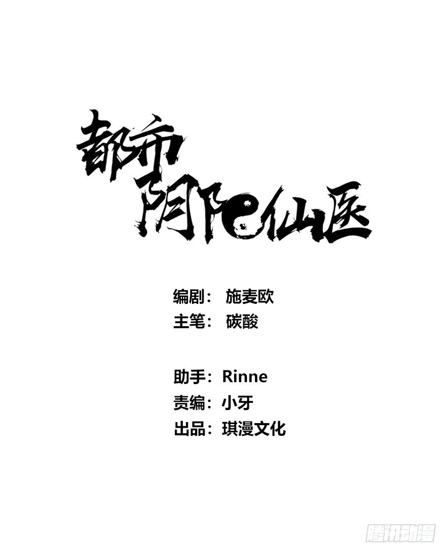 连环巴掌0