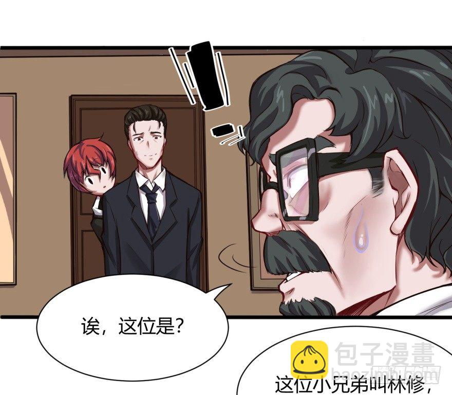 连环巴掌11