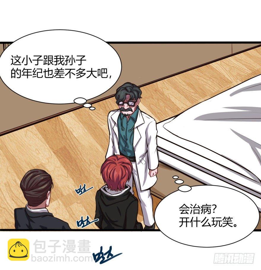 连环巴掌13