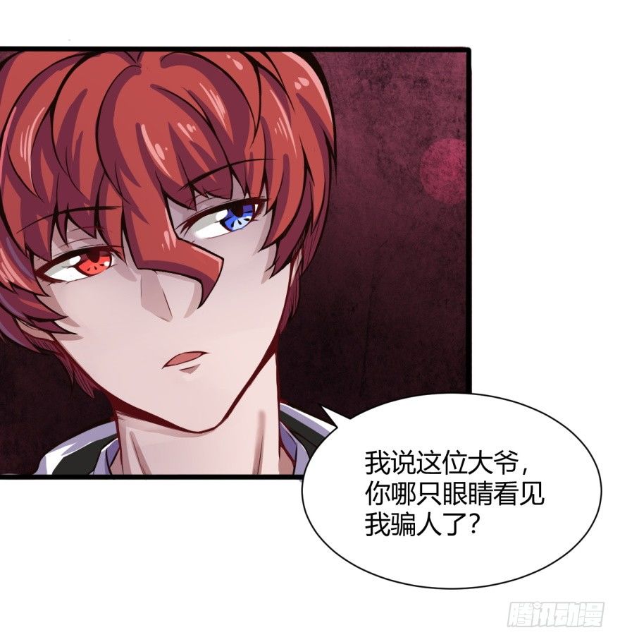 连环巴掌18