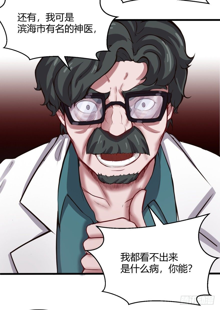 连环巴掌20