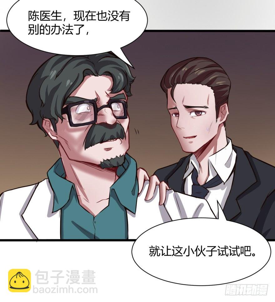 连环巴掌23