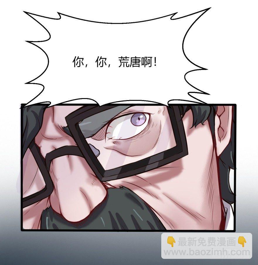 连环巴掌24