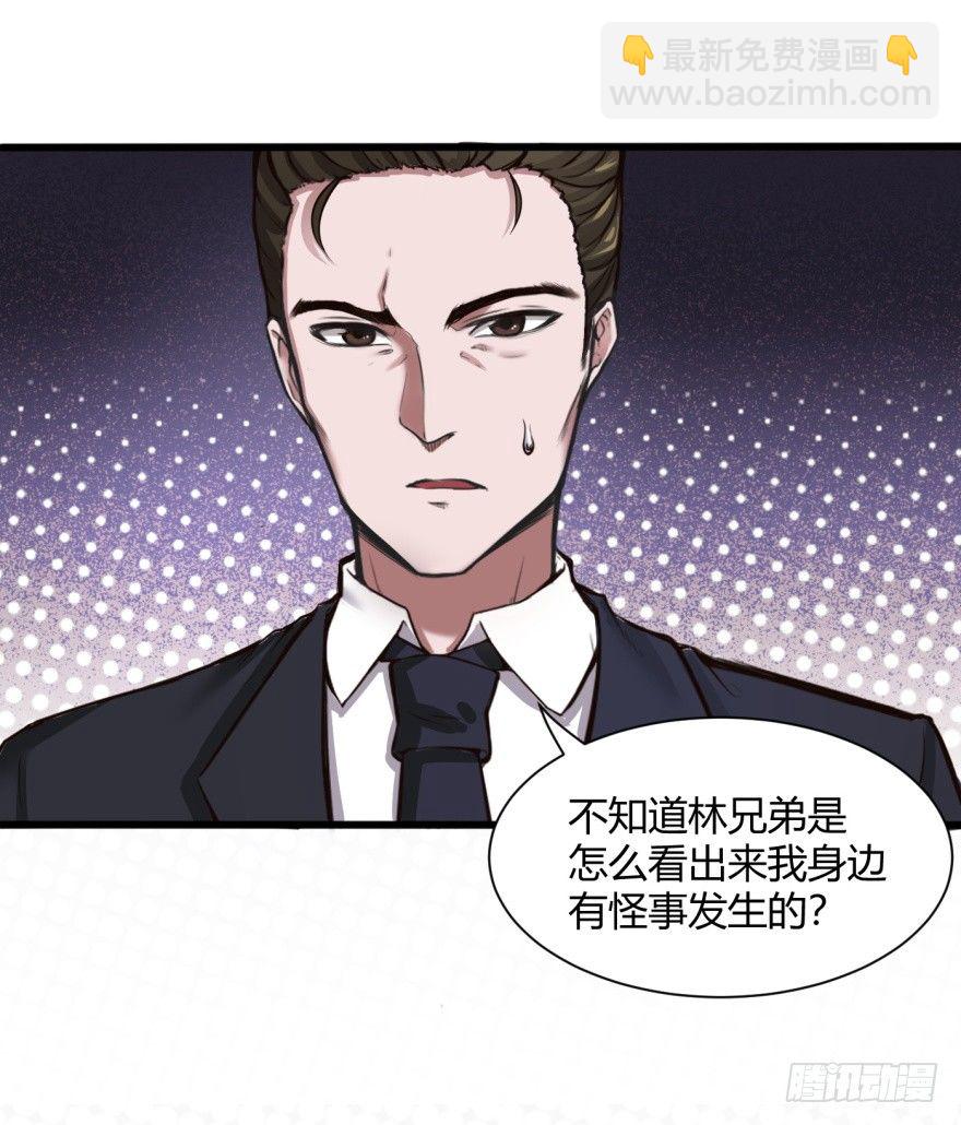 连环巴掌3