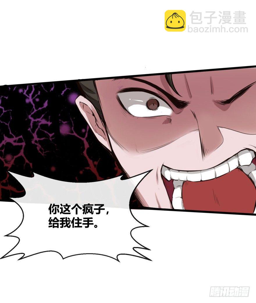 连环巴掌34