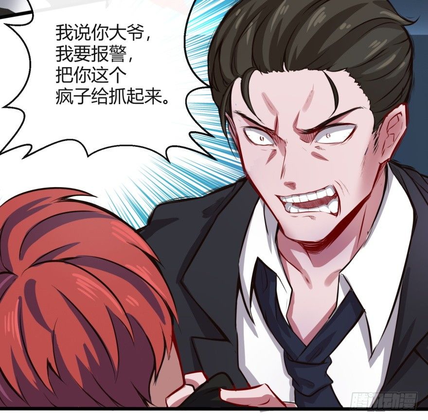 连环巴掌37