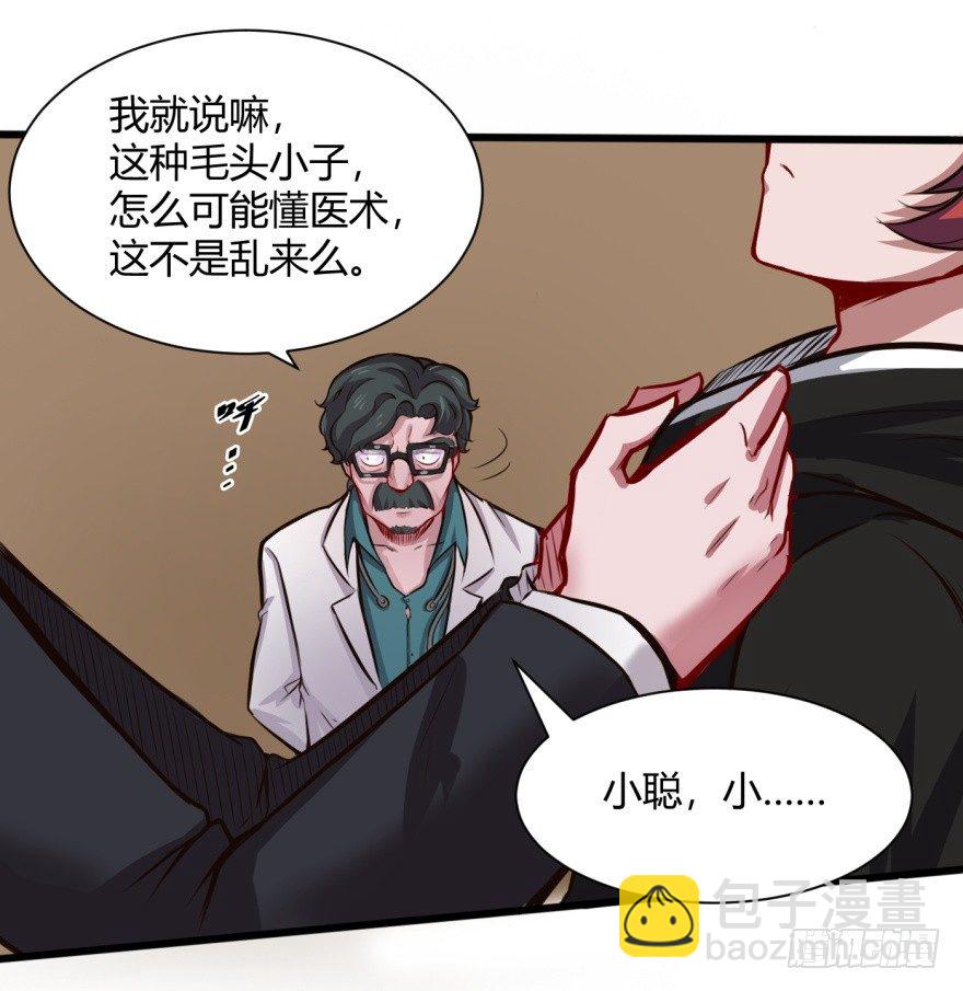 连环巴掌38