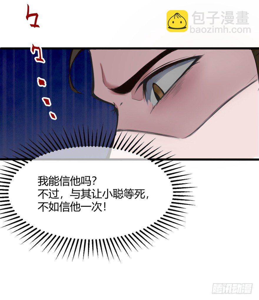连环巴掌5