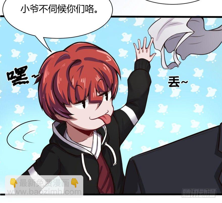 连环巴掌7