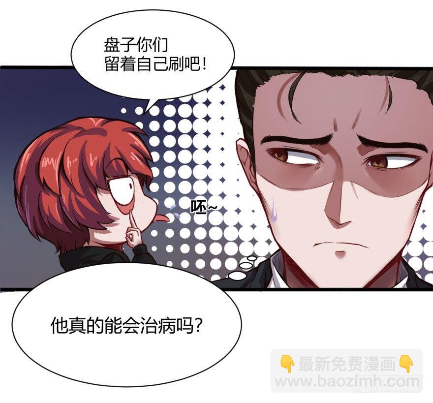 连环巴掌8