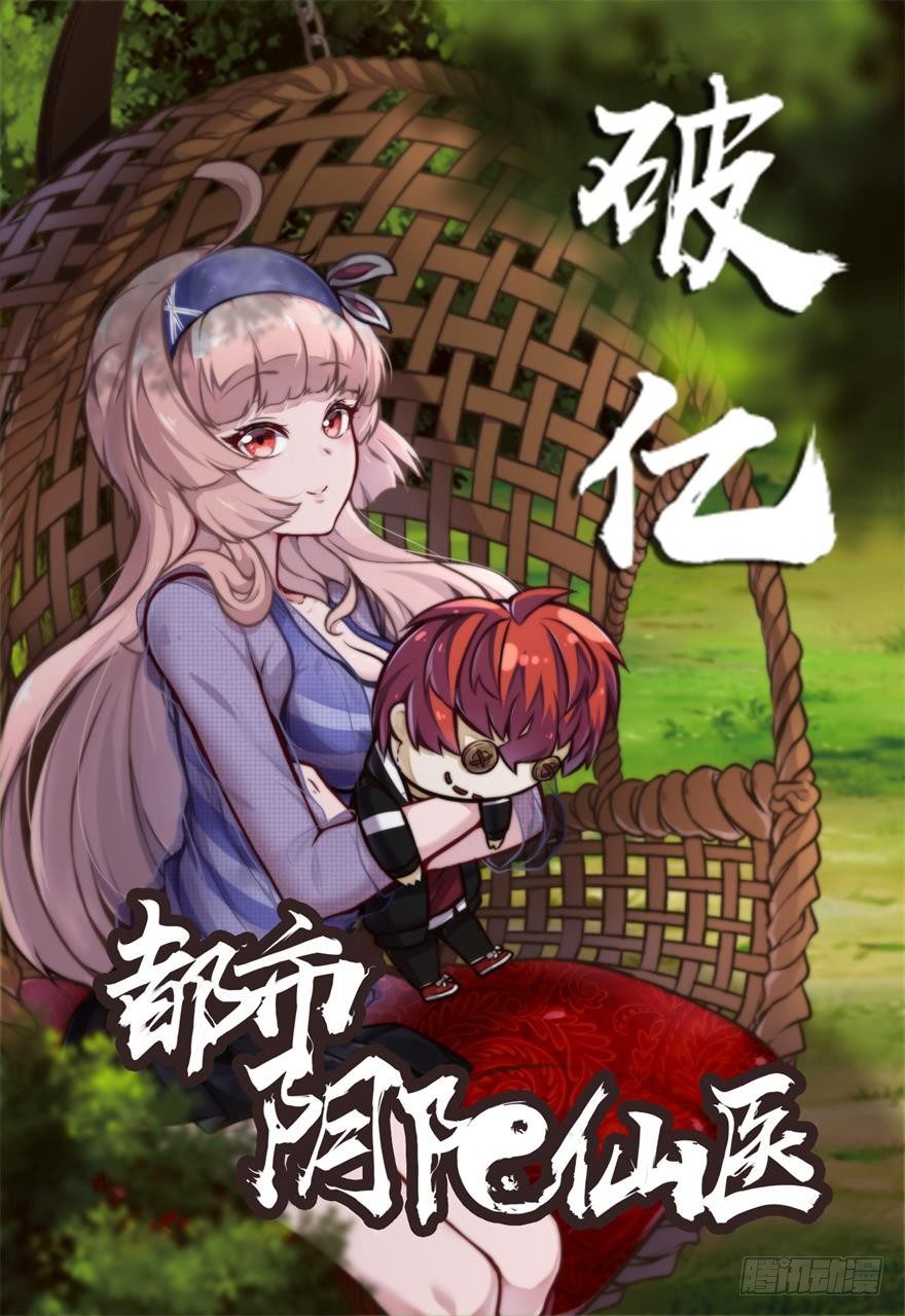 义净和尚0