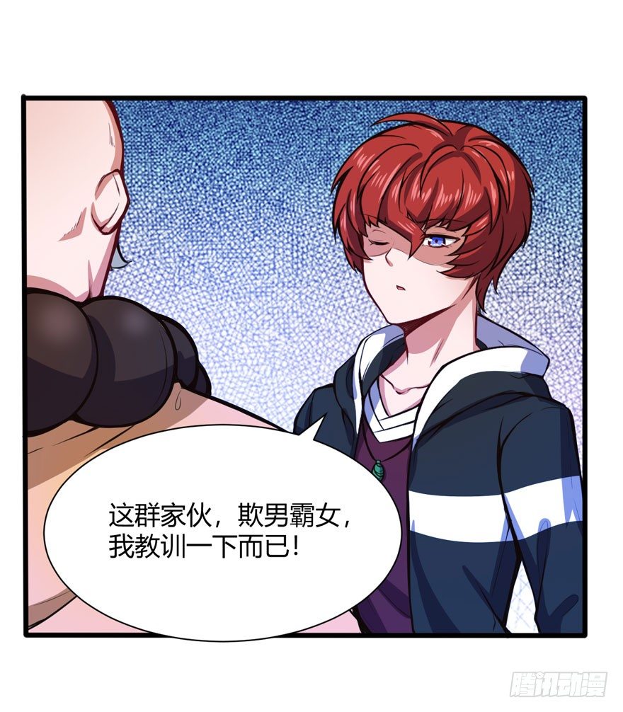 义净和尚10