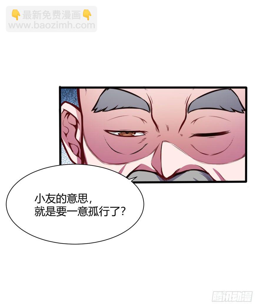 义净和尚11