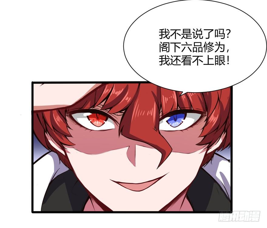 义净和尚17